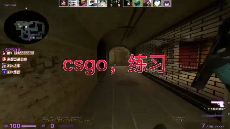 csgo，练习