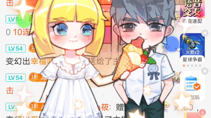 录播   回家一趟等我回来，宝贝