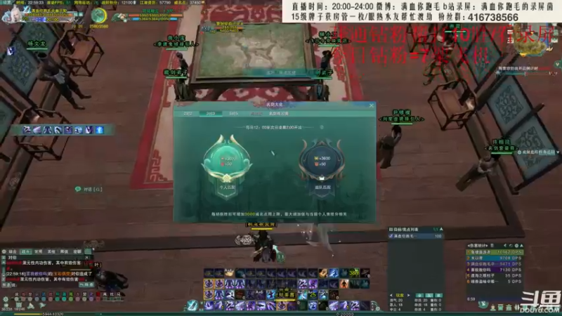 【2022-05-22 22点场】卷毛毛毛丶：【双倍亲密】明霸秀乱杀！