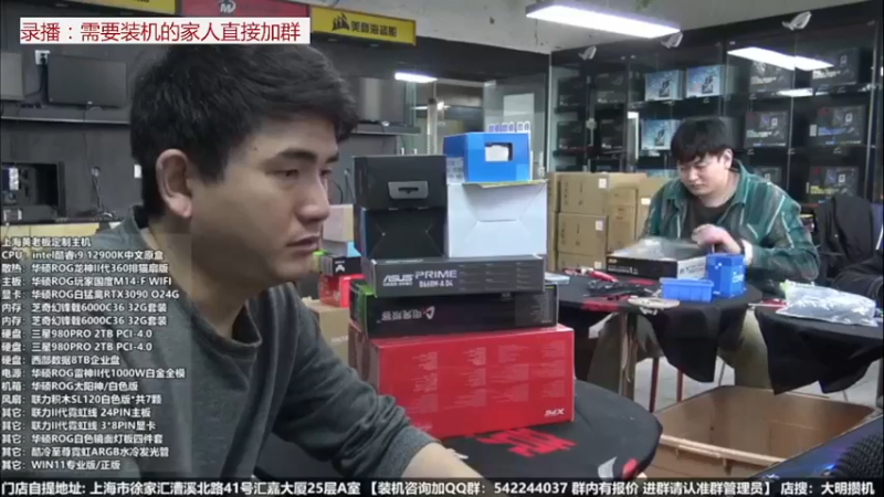 【2022-05-23 05点场】上海大明海：【大明攒机】等待复工开播