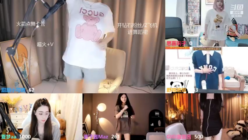 【2022-05-23 14点场】甜甜小可晴：斗鱼最乖最美主播