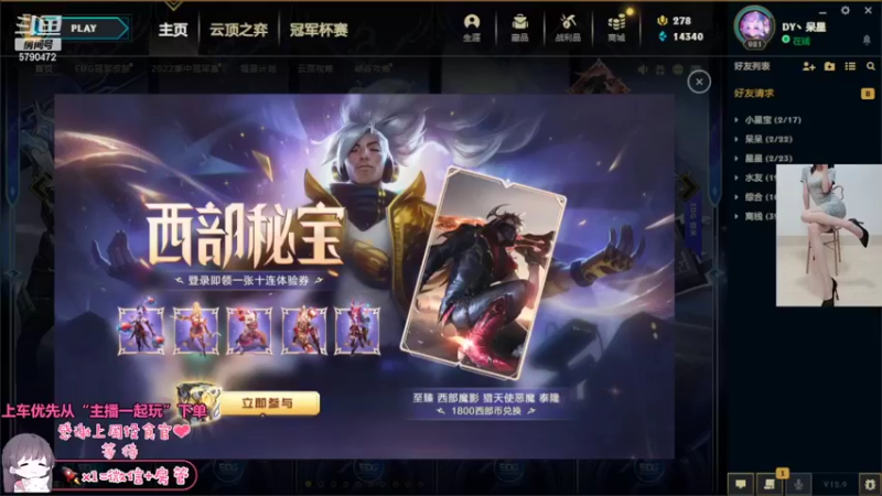 【2022-05-23 14点场】呆星QvQ：还好你们都还在~