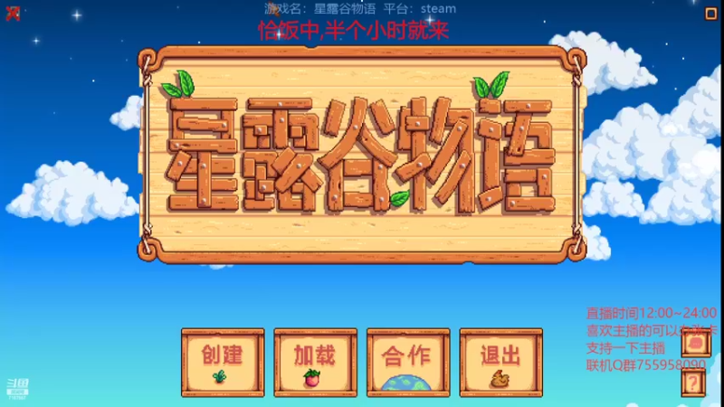 【2022-05-22 18点场】无智的旋律：旋律的联机大厅