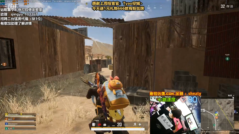 【热门游戏】轻语丶619的精彩时刻 20220523 00点场