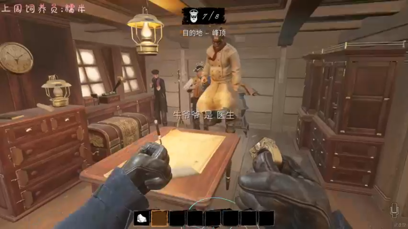 【2022-05-20 23点场】七潇丷：全角色60级，扬帆起航！！