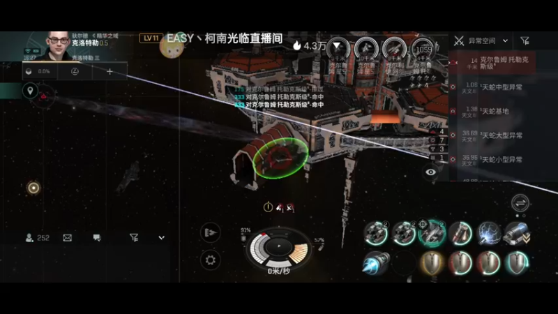 【2022-05-22 16点场】全肉馄饨：别拦我，我要冲