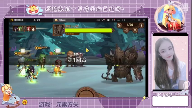 【2022-05-23 21点场】铃子是玲子吖：游戏：元素方尖