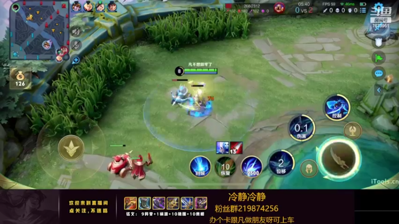 【2022-05-22 02点场】卞一凡Wko：国服第一澜曜带粉