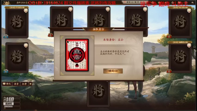 【2022-05-22 18点场】百胜V：严夫人T1-界高顺T3- 界徐庶T3-