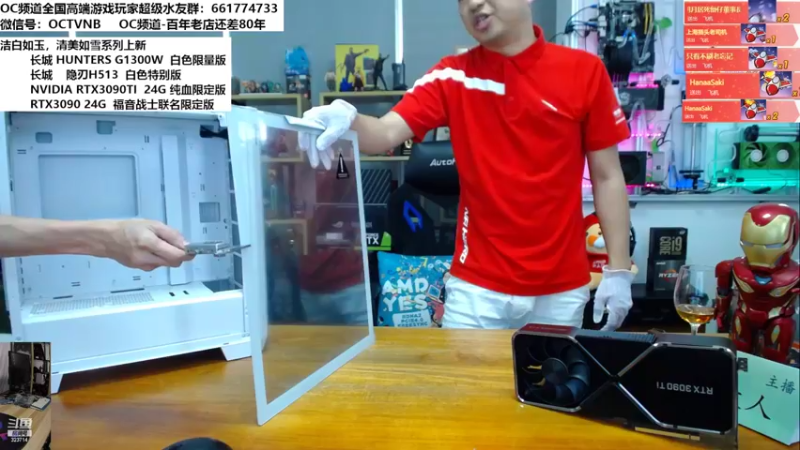 【2022-05-23 13点场】OC频道包大人：只有实践，才能找到真理！加油