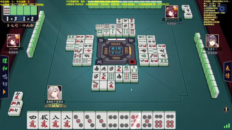 【2022-05-23 13点场】平平无奇安澜君：安澜雀魂：见招拆招打雀