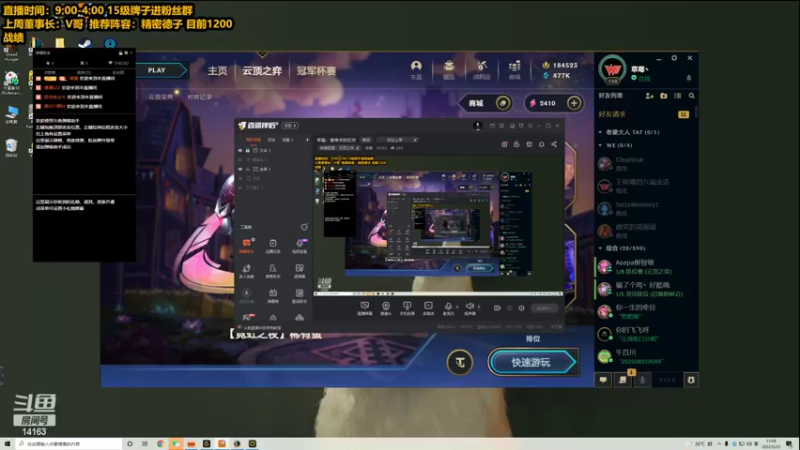 【2022-05-23 11点场】草莓：草莓：赛季末的狂欢