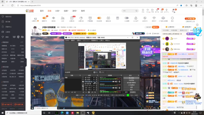 【2022-05-22 22点场】少囧丶：少囧の游戏教室