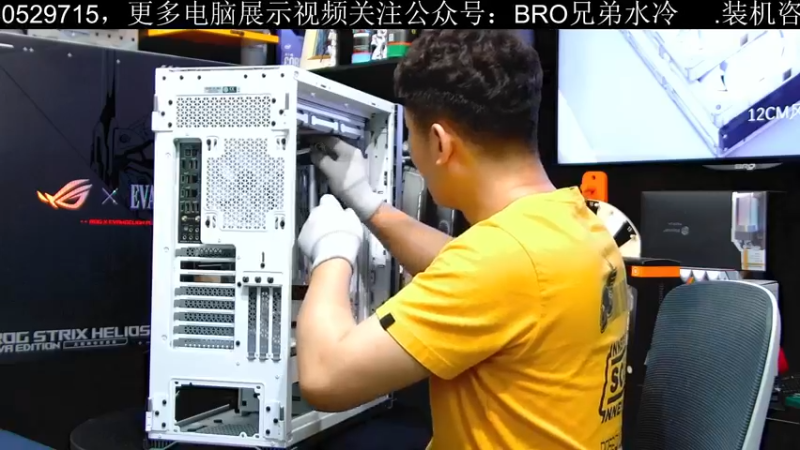【2022-05-23 13点场】BRO兄弟水冷：5月23日直播-名人堂3090TI上水