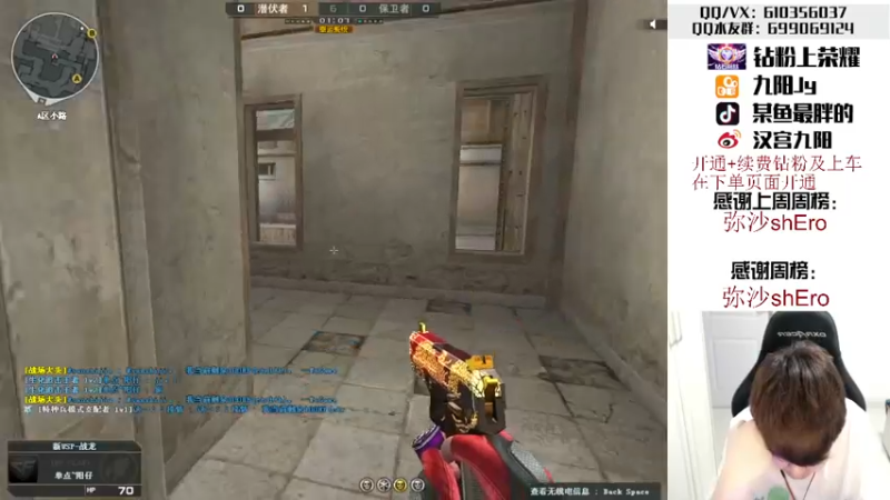 【2022-05-23 01点场】汉宫九阳：帮打排位/秒上号/送钻粉上荣耀。