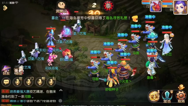 【2022-05-19 07点场】源神様：心痛的修勾