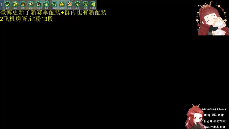 【2022-05-20 15点场】竹霖嗷：丐帮疑难解答中心上班了！
