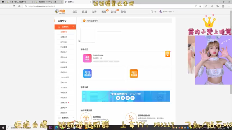 【2022-05-20 18点场】鱼苗苗不吃鱼：刚好你马枪，刚好我18岁！