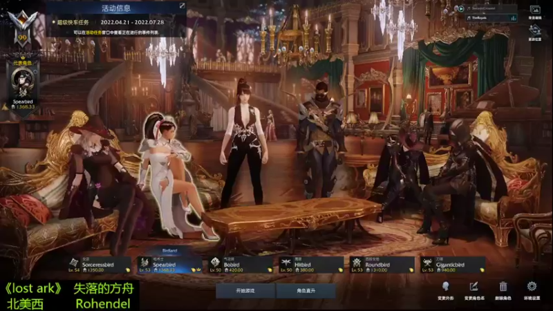 【2022-05-23 10点场】肥美的鸟人呀：大片刀历险记