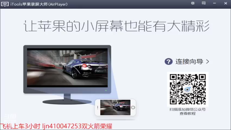 【2022-05-23 08点场】南斗：主播标一亮，输给我不丢人