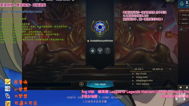 【2022-05-23 18点场】東雲暗夜Ay武藤遊戯Yugi：无限乱斗全球巡演现场 デュエル