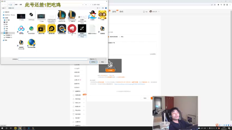 【2022-05-23 13点场】迷离之道丶：迷离劫:黄金主播往上爬