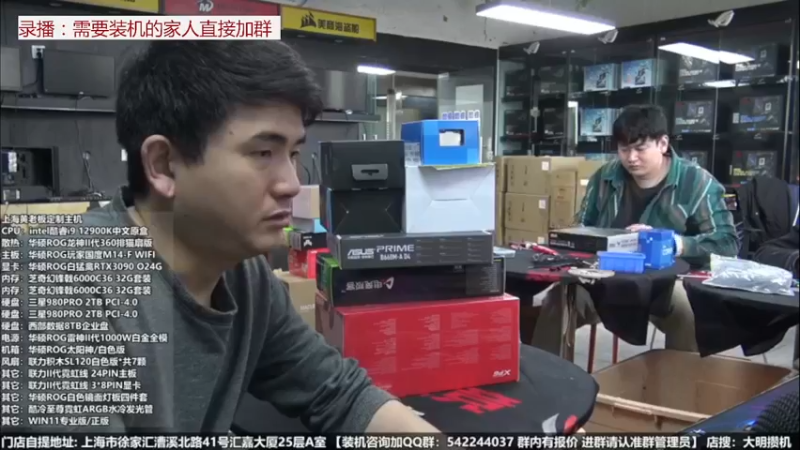 【2022-05-23 13点场】上海大明海：【大明攒机】等待复工开播