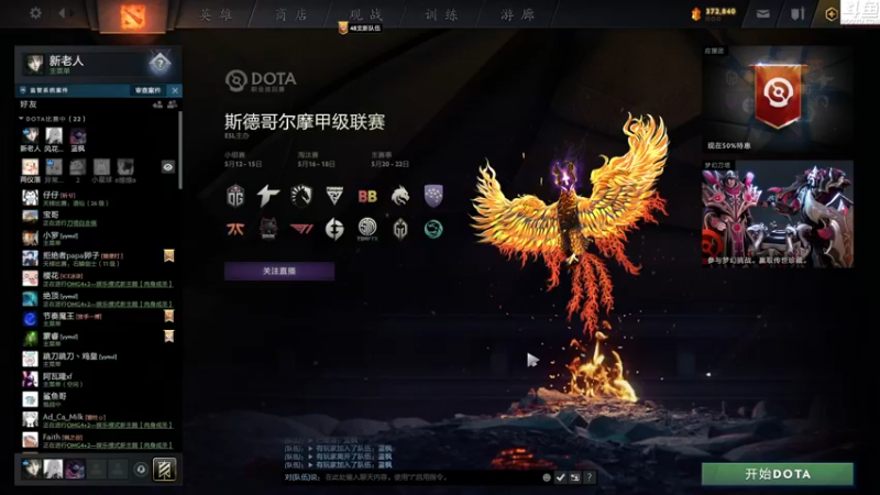 【2022-05-22 22点场】Shadow褚泽宇：我现在只想秀