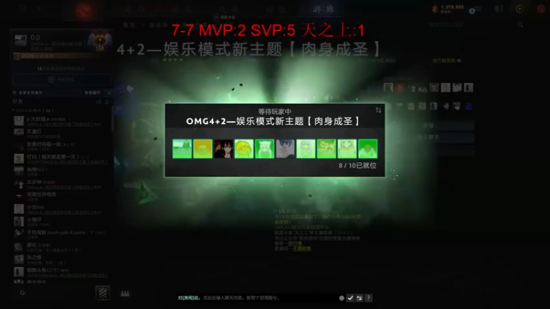 【2022-05-23 10点场】刘嘉俊Sylar1：拿出你的百分之百！