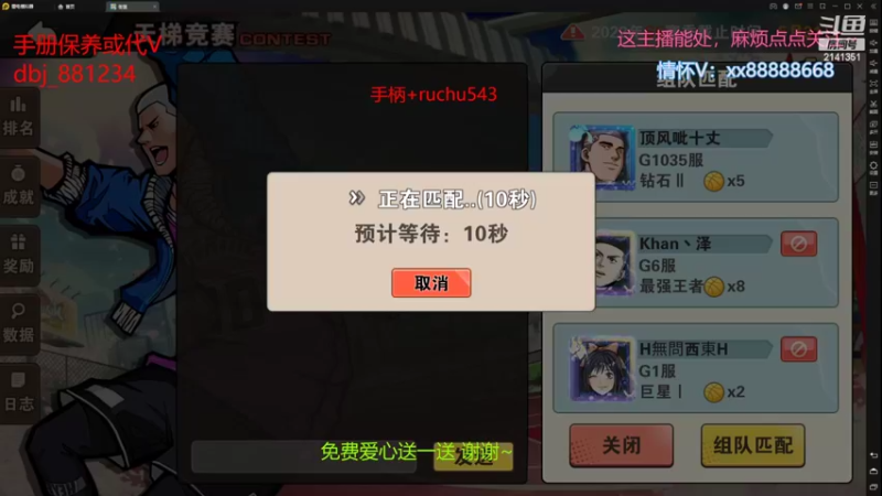 【2022-05-21 02点场】四大皆空空空丶：适应阶段喔~