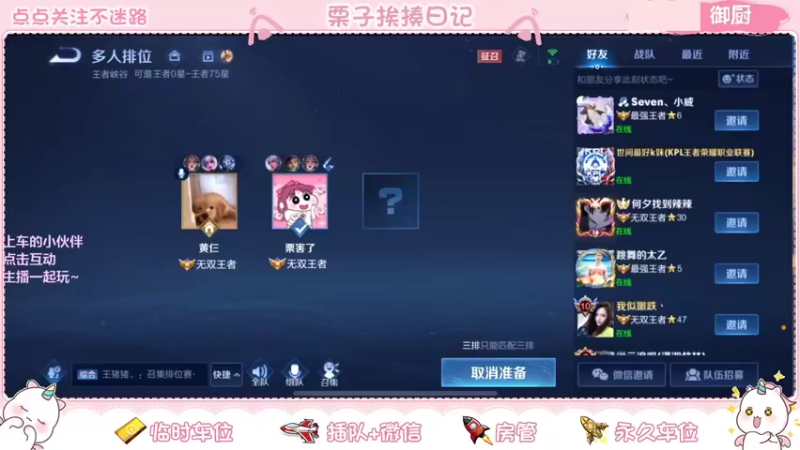 【2022-05-23 12点场】栗子说：【栗子说】失踪人口回归