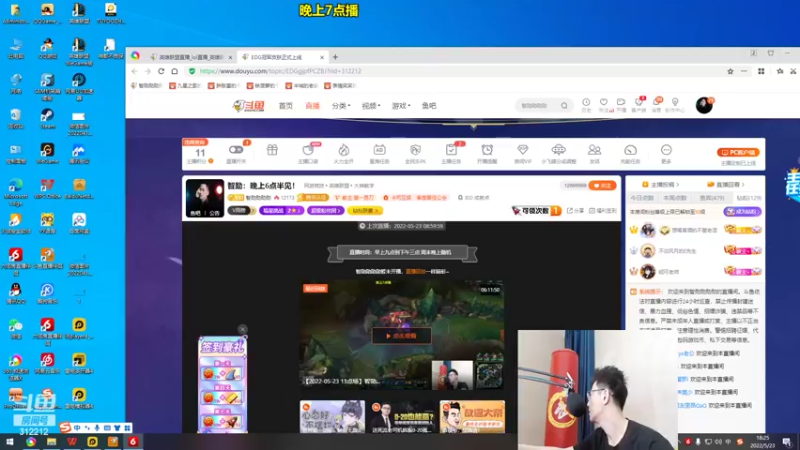 【2022-05-23 18点场】智勋勋勋勋：智勋：OPPO Reno8系列新品发布会