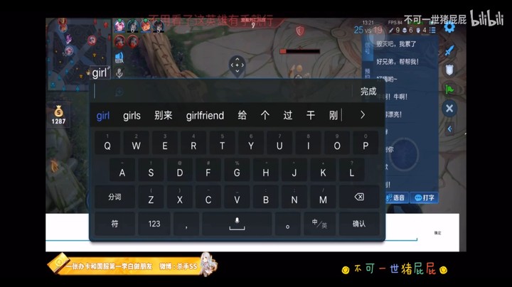 【不可一世杀手】澳洲心理学教授教你girl读格瑞