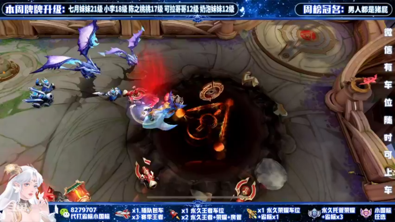 【2022-05-20 21点场】绪伦gg：绪伦：国服貂蝉双系统24h在线带飞