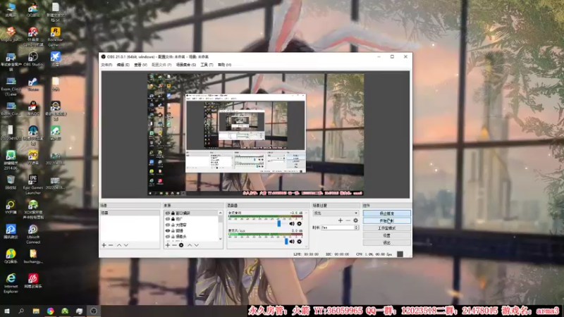 【2022-05-22 18点场】老田啦：【二哥】伍贰壹快乐