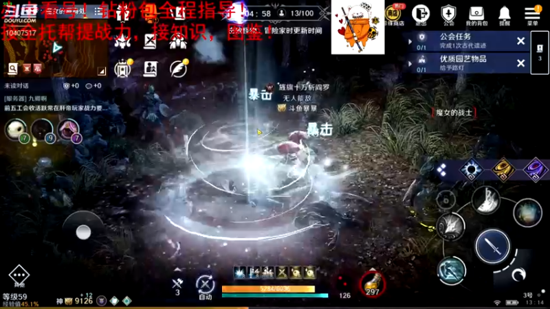 【2022-05-22 13点场】毒葯宝宝：进击万战！无敌是多么寂寞！