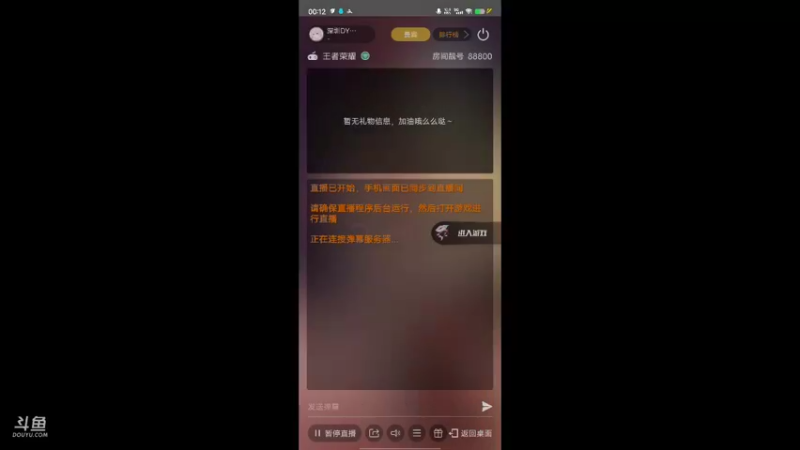【2022-05-20 00点场】深圳DYG丶文帝：深夜表现分 10580458