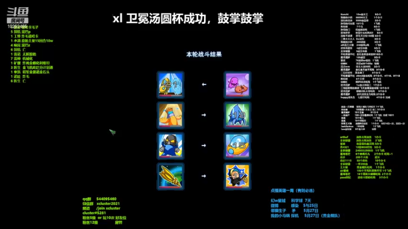【2022-05-23 00点场】xcluster：星际酒馆，新原始上线测试服