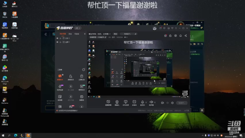 【2022-05-22 19点场】GS丶望月：寒冰专场：你好。艾师傅~！