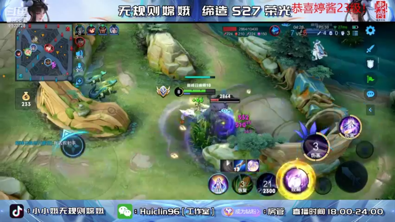 【2022-05-23 20点场】小小娥1：双号巅峰前十！绝活嫦娥！