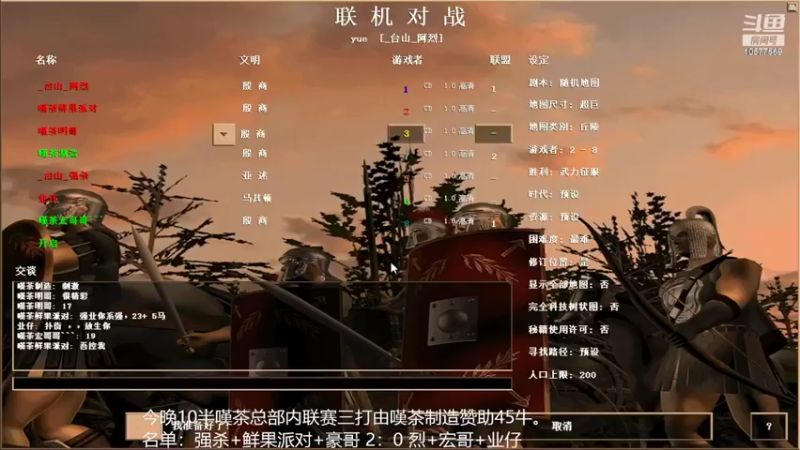 【2022-05-23 00点场】明哥289：明哥289的直播间，罗马复兴 嘆茶内联比赛三打豪哥 班 杀 3：1烈 宏哥 业仔