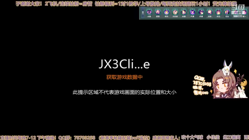 【2022-05-22 20点场】黎拆OvO：【黎拆】衍天JJC