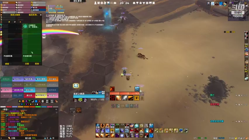【2022-05-21 20点场】sAnd丶sAnd：牢！~~~~~~~~~~~~~