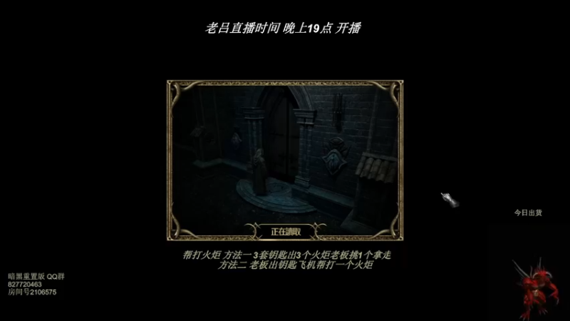 【2022-05-23 04点场】英雄吕布：英雄吕布 暗黑 天梯 走起