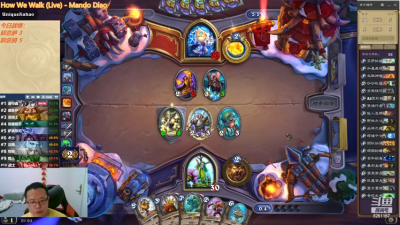 【2022-05-23 01点场】麦迪文哥：开心竞技场 6251157