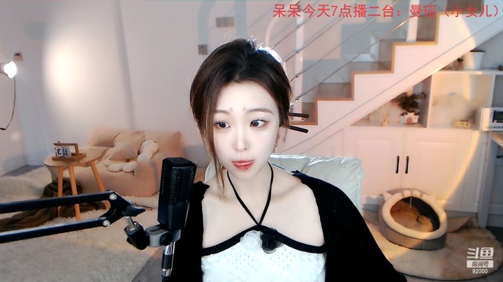美女曼瑶要玩手机游戏，但是没有找到插线的地方