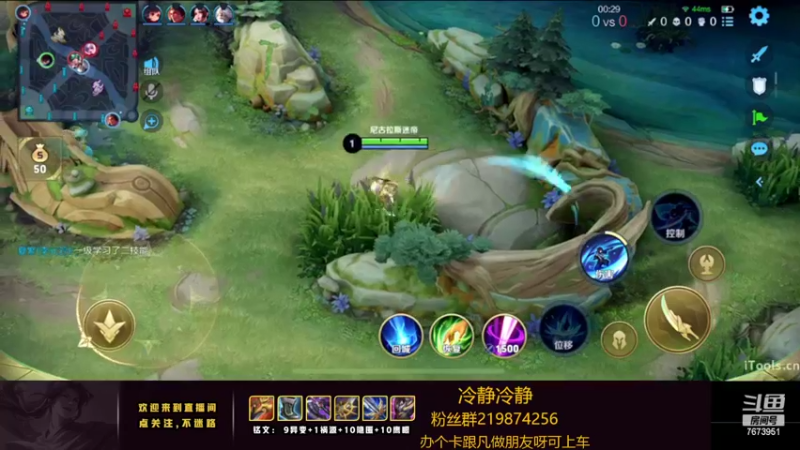 【2022-05-22 23点场】卞一凡Wko：国服第一澜曜带粉