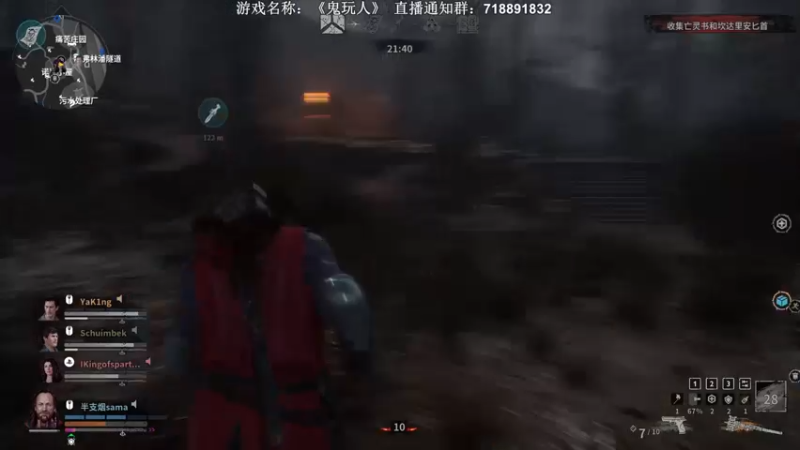 【2022-05-21 17点场】半支烟：【半支烟】多维空间第一快乐电鬼！