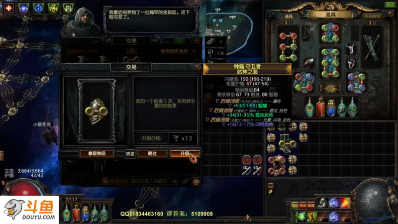 【2022-05-22 22点场】圣光蜗牛丶：元素使爆炸箭！