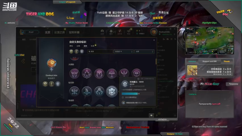 【2022-05-23 01点场】老虎头和小布狗：皮城警备 · 灵活 · 免费上车